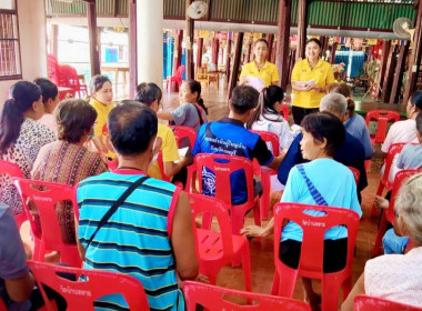ร่วมประชุมใหญ่สามัญประจำปี กลุ่มเกษตรกรทำนาตำบลบ้านทราย พารามิเตอร์รูปภาพ 3