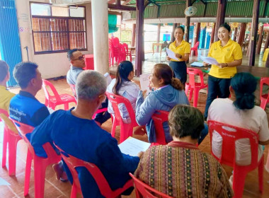 ร่วมประชุมใหญ่สามัญประจำปี กลุ่มเกษตรกรทำนาตำบลบ้านทราย พารามิเตอร์รูปภาพ 6