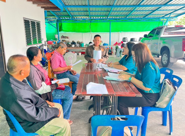 โครงการส่งเสริมและพัฒนาสถาบันเกษตรกร ประจำปีงบประมาณ พ.ศ. ... พารามิเตอร์รูปภาพ 4