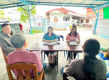 โครงการส่งเสริมและพัฒนาสถาบันเกษตรกร ประจำปีงบประมาณ พ.ศ. ... พารามิเตอร์รูปภาพ 1