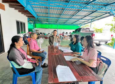 โครงการส่งเสริมและพัฒนาสถาบันเกษตรกร ประจำปีงบประมาณ พ.ศ. ... พารามิเตอร์รูปภาพ 2