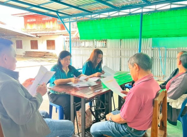 โครงการส่งเสริมและพัฒนาสถาบันเกษตรกร ประจำปีงบประมาณ พ.ศ. ... พารามิเตอร์รูปภาพ 5