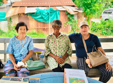 ร่วมประชุมใหญ่สามัญประจำปี กลุ่มเกษตรกรทำสวนเขาสมอคอน พารามิเตอร์รูปภาพ 5