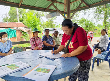 ร่วมประชุมใหญ่สามัญประจำปี กลุ่มเกษตรกรทำสวนเขาสมอคอน พารามิเตอร์รูปภาพ 1