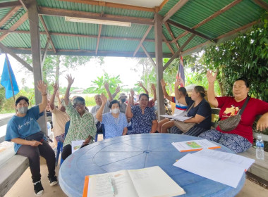 ร่วมประชุมใหญ่สามัญประจำปี กลุ่มเกษตรกรทำสวนเขาสมอคอน พารามิเตอร์รูปภาพ 2