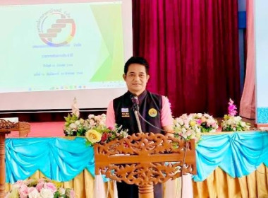 ร่วมประชุมใหญ่สามัญประจำปี ๒๕๖๘ สหกรณ์การเกษตรบ้านหมี่ จำกัด พารามิเตอร์รูปภาพ 2