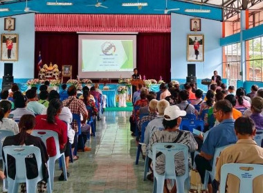 ร่วมประชุมใหญ่สามัญประจำปี ๒๕๖๘ สหกรณ์การเกษตรบ้านหมี่ จำกัด พารามิเตอร์รูปภาพ 5