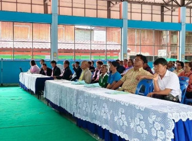 ร่วมประชุมใหญ่สามัญประจำปี ๒๕๖๘ สหกรณ์การเกษตรบ้านหมี่ จำกัด พารามิเตอร์รูปภาพ 3