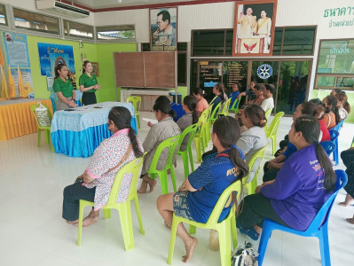 ร่วมประชุมใหญ่สามัญประจำปี กลุ่มเกษตรกรทำสวนดงดินแดง พารามิเตอร์รูปภาพ 1