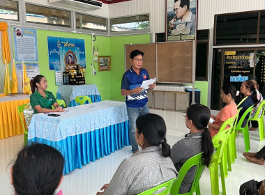 ร่วมประชุมใหญ่สามัญประจำปี กลุ่มเกษตรกรทำสวนดงดินแดง พารามิเตอร์รูปภาพ 6