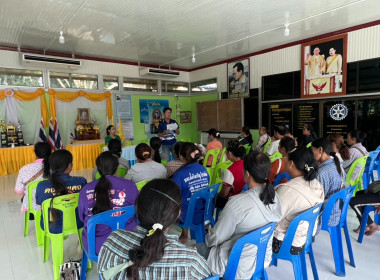 ร่วมประชุมใหญ่สามัญประจำปี กลุ่มเกษตรกรทำสวนดงดินแดง พารามิเตอร์รูปภาพ 2