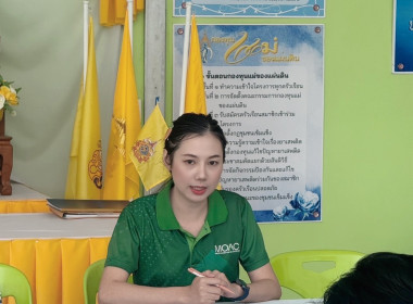 ร่วมประชุมใหญ่สามัญประจำปี กลุ่มเกษตรกรทำสวนดงดินแดง พารามิเตอร์รูปภาพ 5
