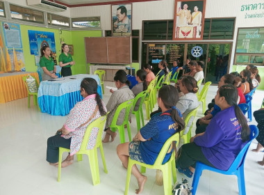 ร่วมประชุมใหญ่สามัญประจำปี กลุ่มเกษตรกรทำสวนดงดินแดง พารามิเตอร์รูปภาพ 3