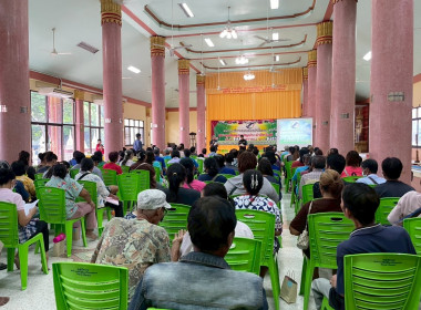 ร่วมประชุมใหญ่สามัญประจำปี ๒๕๖๘ สหกรณ์การเกษตรท่าโขลง จำกัด พารามิเตอร์รูปภาพ 2