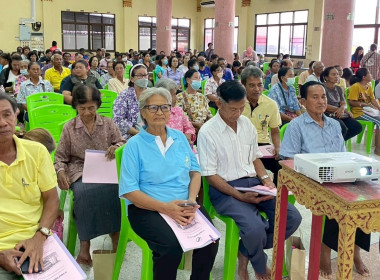 ร่วมประชุมใหญ่สามัญประจำปี ๒๕๖๘ สหกรณ์การเกษตรท่าโขลง จำกัด พารามิเตอร์รูปภาพ 5