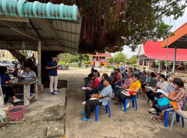 เข้าร่วมประชุมใหญ่สามัญประจำปี ๒๕๖๘ สหกรณ์ผู้ใช้น้ำลพบุรี ... พารามิเตอร์รูปภาพ 3