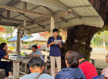 เข้าร่วมประชุมใหญ่สามัญประจำปี ๒๕๖๘ สหกรณ์ผู้ใช้น้ำลพบุรี ... พารามิเตอร์รูปภาพ 7