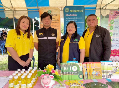 โครงการหน่วยบำบัดทุกข์ บำรุงสุข สร้างรอยยิ้มให้ประชาชน ... พารามิเตอร์รูปภาพ 1