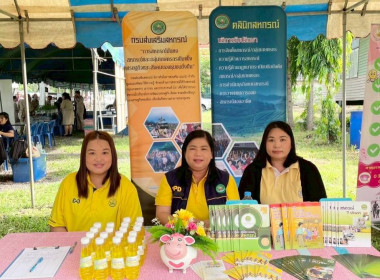โครงการหน่วยบำบัดทุกข์ บำรุงสุข สร้างรอยยิ้มให้ประชาชน ... พารามิเตอร์รูปภาพ 5