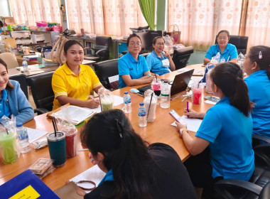 ร่วมประชุมคณะกรรมการดำเนินการ ... พารามิเตอร์รูปภาพ 4