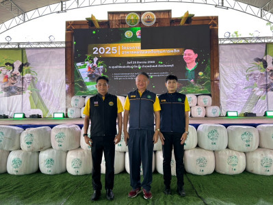 เข้าร่วมเปิดโครงการ ... พารามิเตอร์รูปภาพ 1