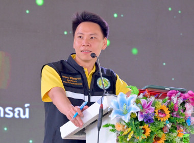 เข้าร่วมเปิดโครงการ ... พารามิเตอร์รูปภาพ 8