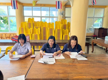 ร่วมประชุมใหญ่สามัญประจำปี กลุ่มเกษตรกรทำนาลาดสาลี่ พารามิเตอร์รูปภาพ 1