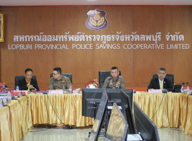 ประชุมคณะกรรมการดำเนินการ ... พารามิเตอร์รูปภาพ 3