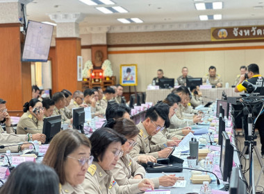 ประชุมคณะกรมการจังหวัด ครั้งที่ ๘/๒๕๖๘ ประจำเดือนสิงหาคม ... พารามิเตอร์รูปภาพ 4