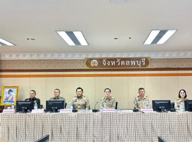 ประชุมคณะกรมการจังหวัด ครั้งที่ ๘/๒๕๖๘ ประจำเดือนสิงหาคม ... พารามิเตอร์รูปภาพ 5