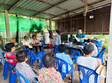 ร่วมประชุมใหญ่สามัญประจำปี กลุ่มเกษตรกรทำนามุจลินท์ พารามิเตอร์รูปภาพ 3