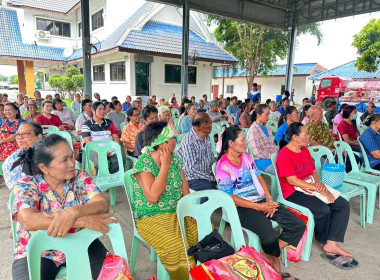 เข้าร่วมประชุมใหญ่สามัญประจำปี ปีบัญชีสิ้นสุด ๓๑ มีนาคม ... พารามิเตอร์รูปภาพ 7