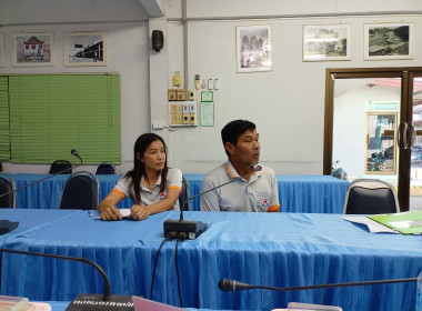 ประชุมคณะอนุกรรมการพิจารณาเงินกู้กองทุนพัฒนาสหกรณ์ ... พารามิเตอร์รูปภาพ 4