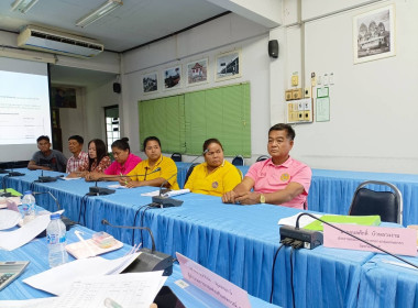 ประชุมคณะอนุกรรมการพิจารณาเงินกู้กองทุนพัฒนาสหกรณ์ ... พารามิเตอร์รูปภาพ 5