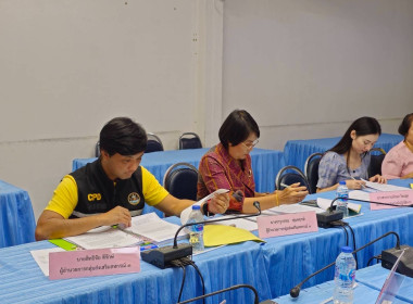 ประชุมคณะอนุกรรมการพิจารณาเงินกู้กองทุนพัฒนาสหกรณ์ ... พารามิเตอร์รูปภาพ 9