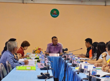 ประชุมคณะอนุกรรมการพิจารณาเงินกู้กองทุนพัฒนาสหกรณ์ ... พารามิเตอร์รูปภาพ 1