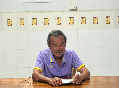 ร่วมประชุมคณะกรรมการดำเนินการ สหกรณ์โคนมไทย – เดนมาร์ค ... พารามิเตอร์รูปภาพ 7