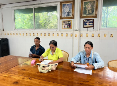 ร่วมประชุมคณะกรรมการดำเนินการ สหกรณ์โคนมไทย – เดนมาร์ค ... พารามิเตอร์รูปภาพ 4