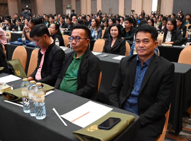 โครงการสัมมนาทางวิชาการขับเคลื่อนสหกรณ์และกลุ่มเกษตรกรสู่ความเข้มแข็งผ่านการถอดบทเรียนรองนายทะเบียนสหกรณ์ ... พารามิเตอร์รูปภาพ 1