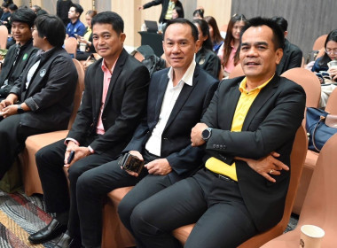 โครงการสัมมนาทางวิชาการขับเคลื่อนสหกรณ์และกลุ่มเกษตรกรสู่ความเข้มแข็งผ่านการถอดบทเรียนรองนายทะเบียนสหกรณ์ ... พารามิเตอร์รูปภาพ 6