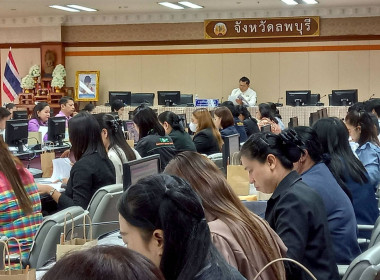 สำนักงานสหกรณ์จังหวัดลพบุรี ... พารามิเตอร์รูปภาพ 2