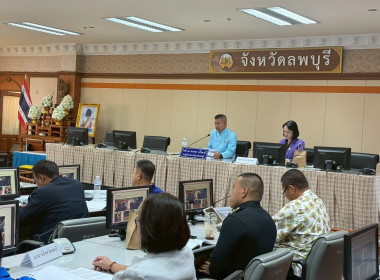 สหกรณ์จังหวัดลพบุรีร่วมประชุมคณะอนุกรรมการนโยบายที่ดินจังหวัดลพบุรี(คทช.จังหวัดลพบุรี) ครั้งที่ 1/2568 ... พารามิเตอร์รูปภาพ 4