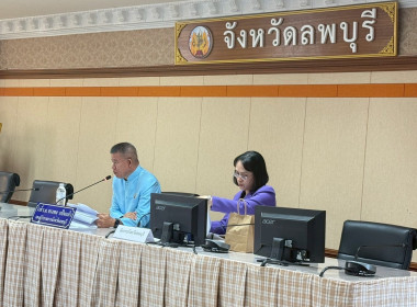 สหกรณ์จังหวัดลพบุรีร่วมประชุมคณะอนุกรรมการนโยบายที่ดินจังหวัดลพบุรี(คทช.จังหวัดลพบุรี) ครั้งที่ 1/2568 ... พารามิเตอร์รูปภาพ 2