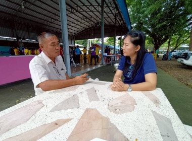 ติดตามหนี้เงินกู้ กองทุนสงเคราะห์เกษตรกร พารามิเตอร์รูปภาพ 2