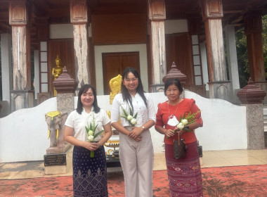 โครงการ "ผู้ว่าฯ พาแต่งไทย หิ้วปั่นโตทำบุญ ... พารามิเตอร์รูปภาพ 3