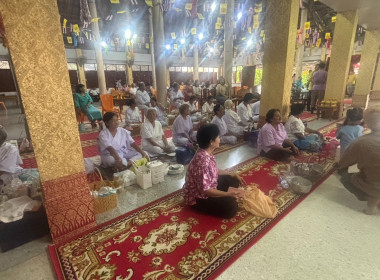 โครงการ "ผู้ว่าฯ พาแต่งไทย หิ้วปั่นโตทำบุญ ... พารามิเตอร์รูปภาพ 1