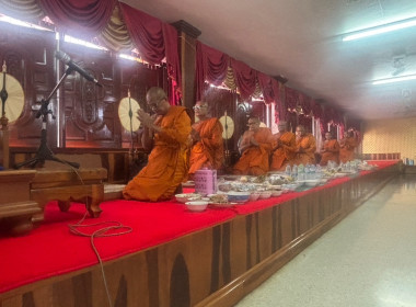 โครงการ "ผู้ว่าฯ พาแต่งไทย หิ้วปั่นโตทำบุญ ... พารามิเตอร์รูปภาพ 5