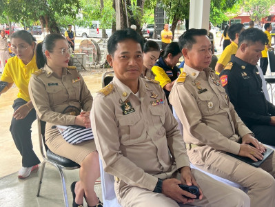 โครงการหน่วยบำบัดทุกข์ บำรุงสุข สร้างรอยยิ้มให้ประชาชน ... พารามิเตอร์รูปภาพ 1