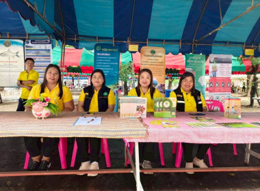 โครงการหน่วยบำบัดทุกข์ บำรุงสุข สร้างรอยยิ้มให้ประชาชน ... พารามิเตอร์รูปภาพ 3