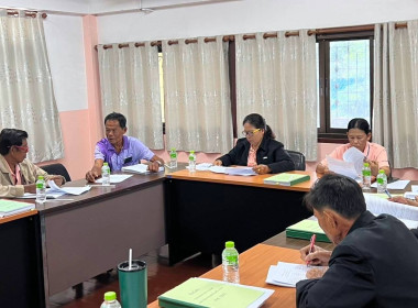 ร่วมประชุมคณะกรรมการดำเนินการ สหกรณ์การเกษตรบ้านหมี่ จำกัด พารามิเตอร์รูปภาพ 4